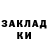 КЕТАМИН VHQ Tom Paratube