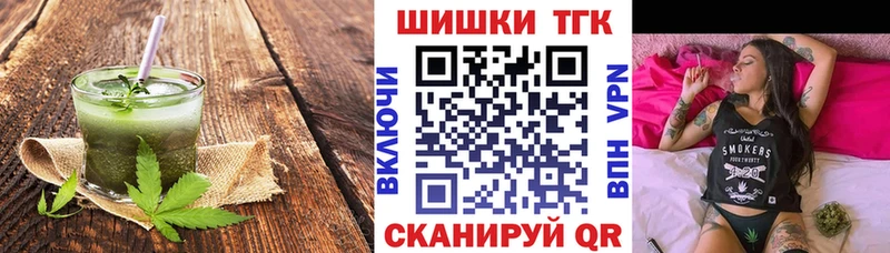 Еда ТГК марихуана  где продают   Сельцо 