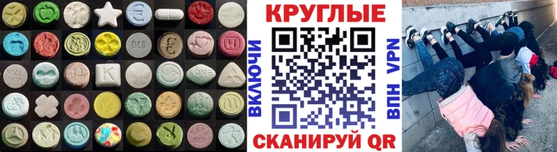 Экстази louis Vuitton  Сельцо 