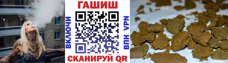продажа наркотиков  Сельцо  ОМГ ОМГ маркетплейс  ГАШИШ AMNESIA HAZE 