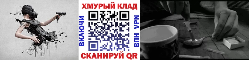 Героин афганец  кракен ССЫЛКА  Сельцо 