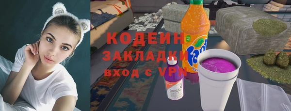 COCAINE Лихославль