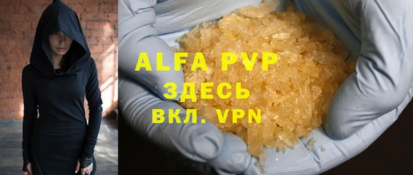 COCAINE Лихославль
