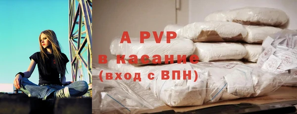 COCAINE Лихославль