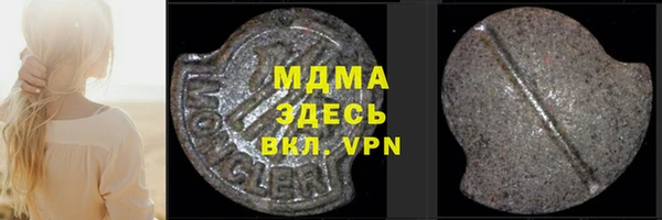 MDMA Липки