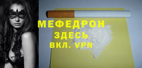 COCAINE Лихославль