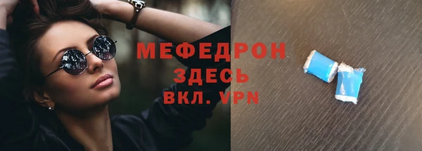mdma Нижний Тагил