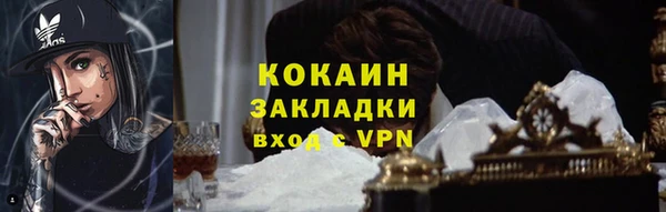 COCAINE Лихославль