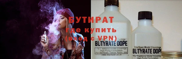 мяу мяу кристалл Архангельск