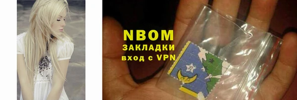 гашик Лиски