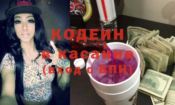 COCAINE Лихославль