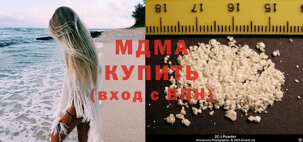 гашик Лиски