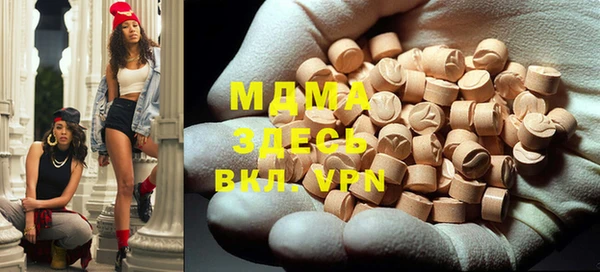 COCAINE Лихославль