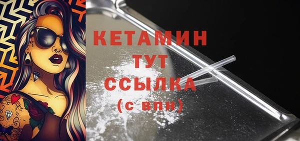 гашик Лиски