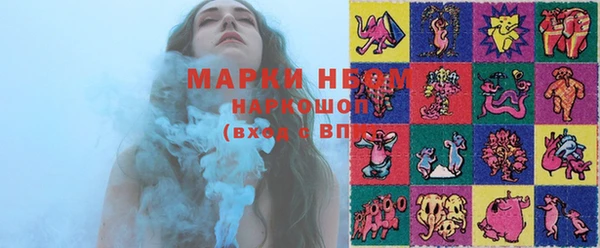 COCAINE Лихославль