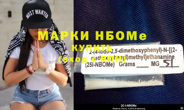 гашик Лиски