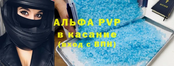 гашик Лиски