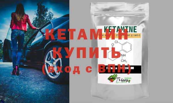 гашик Лиски