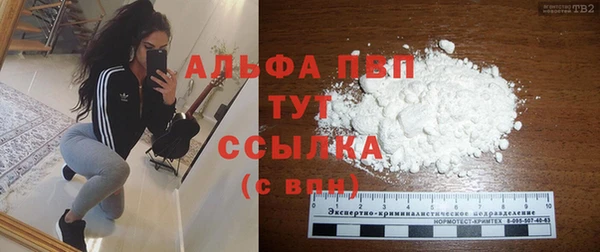 COCAINE Лихославль