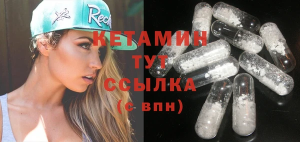 гашик Лиски