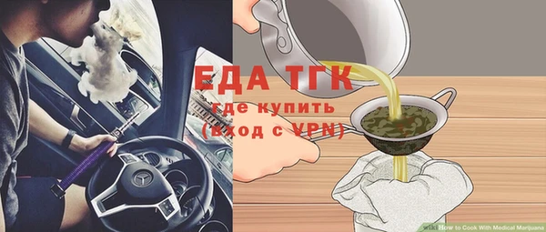 гашик Лиски