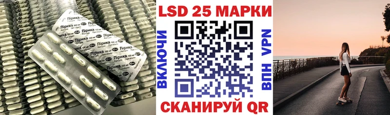 ОМГ ОМГ вход  Сельцо  shop какой сайт  LSD-25 экстази кислота 
