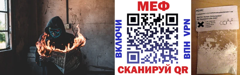 наркошоп  Сельцо  Мефедрон кристаллы 