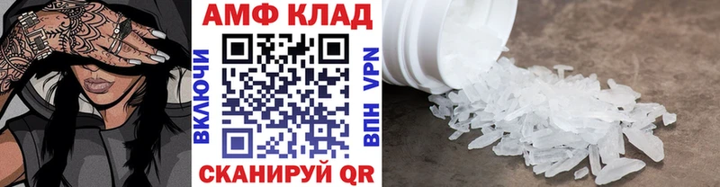 Первитин Декстрометамфетамин 99.9%  Сельцо 
