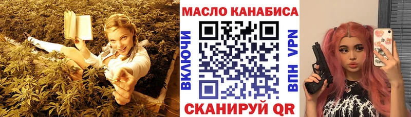 где купить   Сельцо  ТГК жижа 